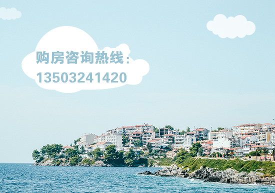 三亚天涯区北京城建·海云家园均价24000元/平米