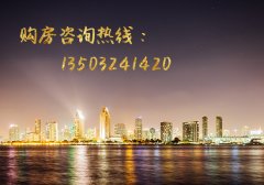 三亚天涯区中粮·红塘悦海二期10月份推出