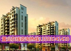 三亚天涯区珠江·俪豪楼盘周边最低价新房能升值吗