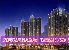三亚海棠区海棠湾六和悦城楼房网站在售新楼盘户型图